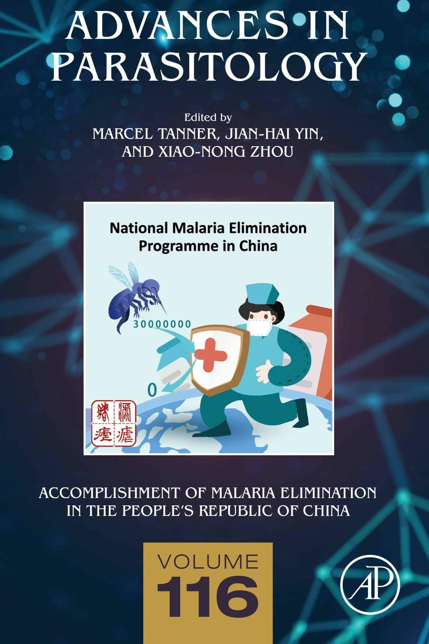Cover Accomplishment of Malaria Elimination in the People's Republic of China