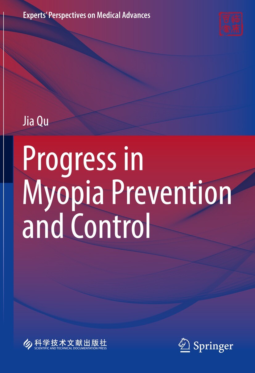 Cover Progress in Myopia Prevention and Control