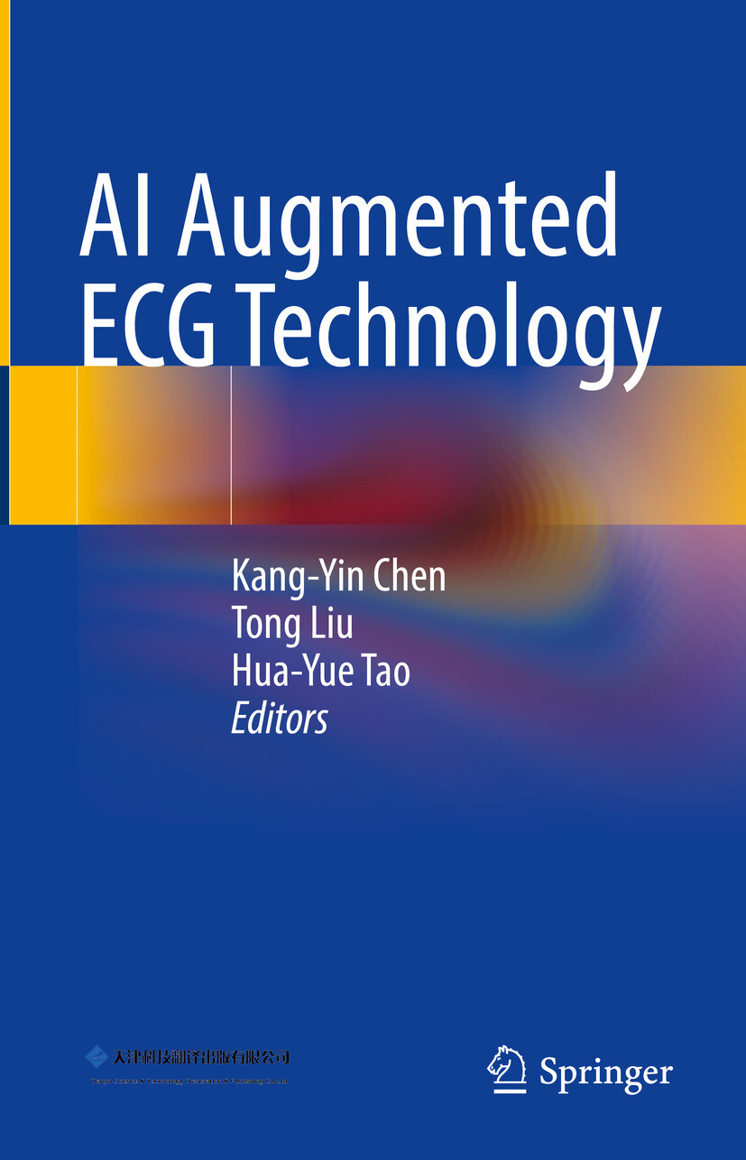 Cover AI Augmented ECG Technology