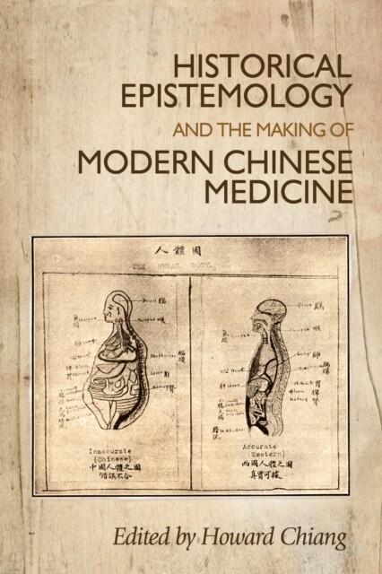 Cover Historical epistemology and the making of modern Chinese medicine