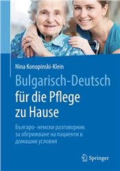Cover Bulgarisch-Deutsch für die Pflege zu Hause
