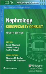Cover Washington Manual Nephrology Subspecialty Consult