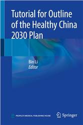 Cover Tutorial for Outline of the Healthy China 2030 Plan