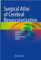 Cover Surgical Atlas of Cerebral Revascularization