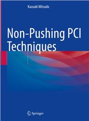 Cover Non-Pushing PCI Techniques