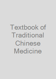 Textbook of Traditional Chinese Medicine